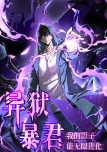 零度夏日 青春奇幻动漫新番