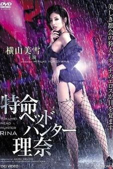 深海邮差 灾难冒险电影手机观看